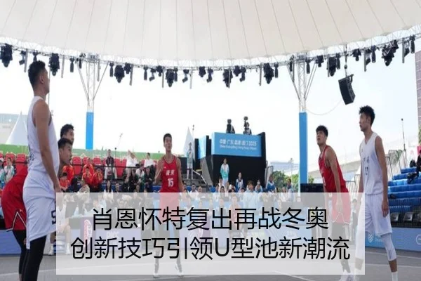 xiao-en-huai-te-fu-chu-zai-zhan-dong-ao-chuang-xin-ji-qiao-yin-ling-xing-chi-xin-chao-liu-2-229.jpg